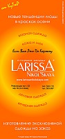LarissaNikolskaya_A04A