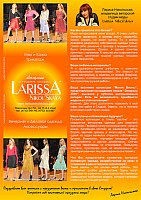 LarissaNikolskaya_A08